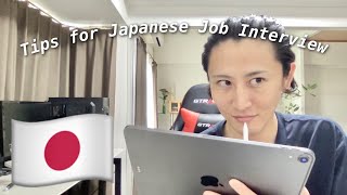 Japanese Job Interview Questions amp Best Answers 🇯🇵 [upl. by Henarat]