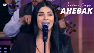 Sarina Cross  Ahebak Live Greece 2021 [upl. by Tamarra]