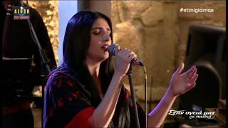 Sarina Cross  Bingyol Armenian Folk Song Live in Athens Greece [upl. by Acirederf]