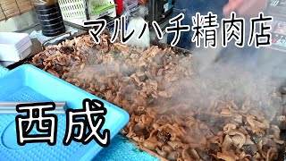 【西成】「マルハチ精肉店」ホルモン焼の作り方、牛ハラミ Japanese Street Food quotHormonequot in Osaka stall ASMR 20191224 [upl. by Blaze]