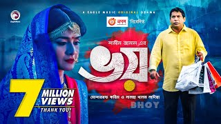 Bhoy  New Natok 2021  Mosharraf Karim Nadia Shamim Zaman  Bangla New Natok  Bangladeshi Drama [upl. by Trebliw814]