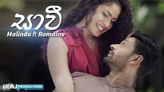 IRAJ  සාවී  Saavi Ft Malindu amp Romaine Willis [upl. by Asabi]