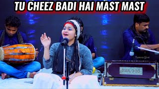 Tu Cheez Badi Hai Mast Mast Cover By Yumna Ajin  HD VIDEO [upl. by Lovato]