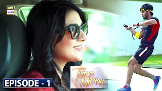 Tumse Mil Kay Episode 1  Feroze Khan  Rabab Hashim  ARY Digital Drama [upl. by Seleta]